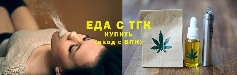 Cannafood конопля  Ильский 