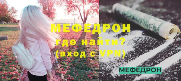 молекула духа Беломорск